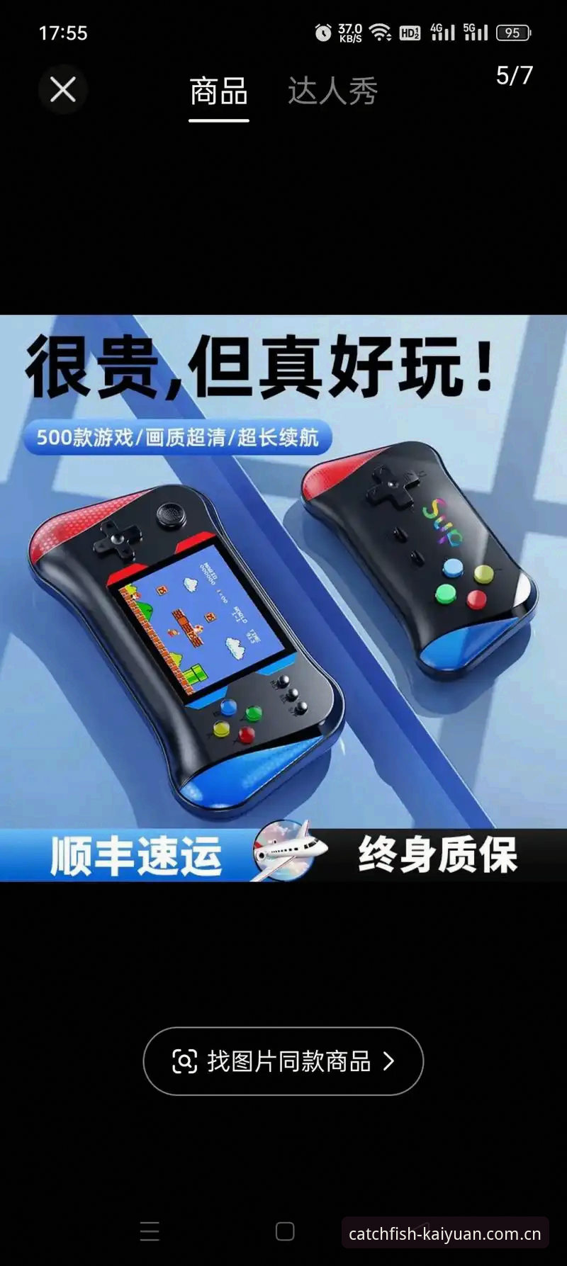 开元财神掌上娱乐深度分析：捕鱼游戏平台技术评测与实战攻略全解析